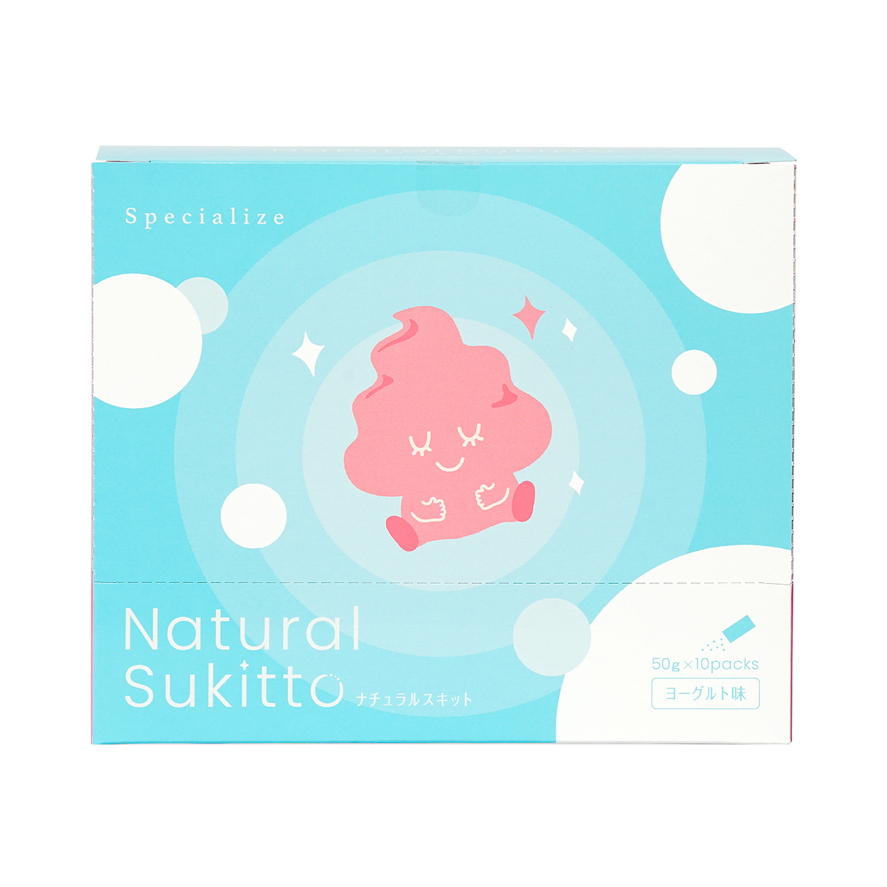 ナチュラルスキット