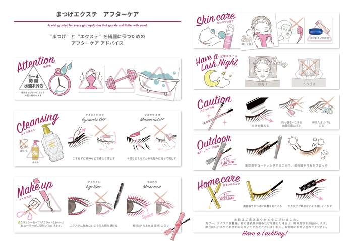 Aftercaresheet_eyelashextension_2.pdf-thumbnail