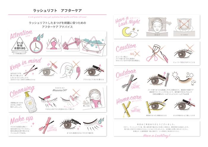 Aftercaresheet_lashlift_2.pdf-thumbnail