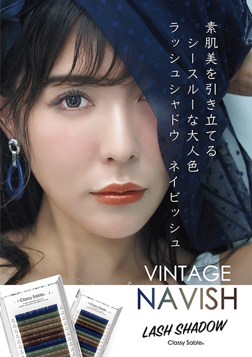 Flyer_LashShadow_Navish01.pdf-thumbnail