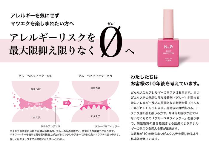 Flyer_benefitter.pdf-thumbnail