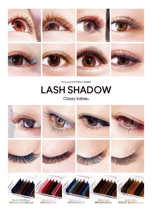 LashShadow_DesignCatalog02.pdf-thumbnail