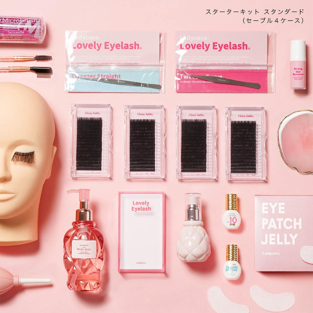 Ladycoco スターターキット