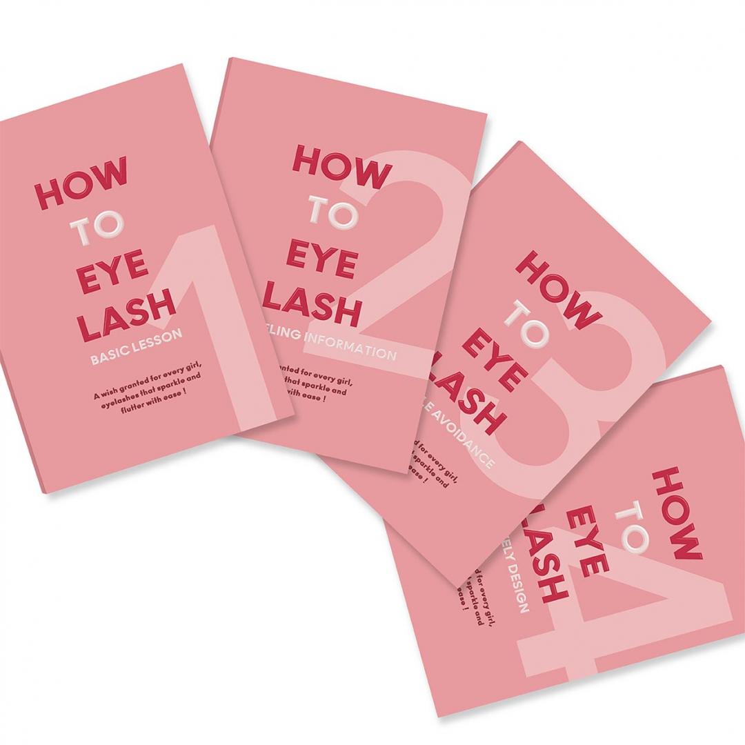『HOW TO EYELASH』テキスト4冊セット【ネコポス発送】