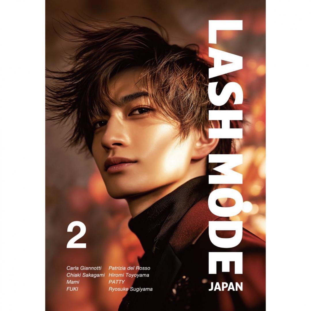 LASH MODE 2（ラッシュモード）【ネコポス発送】