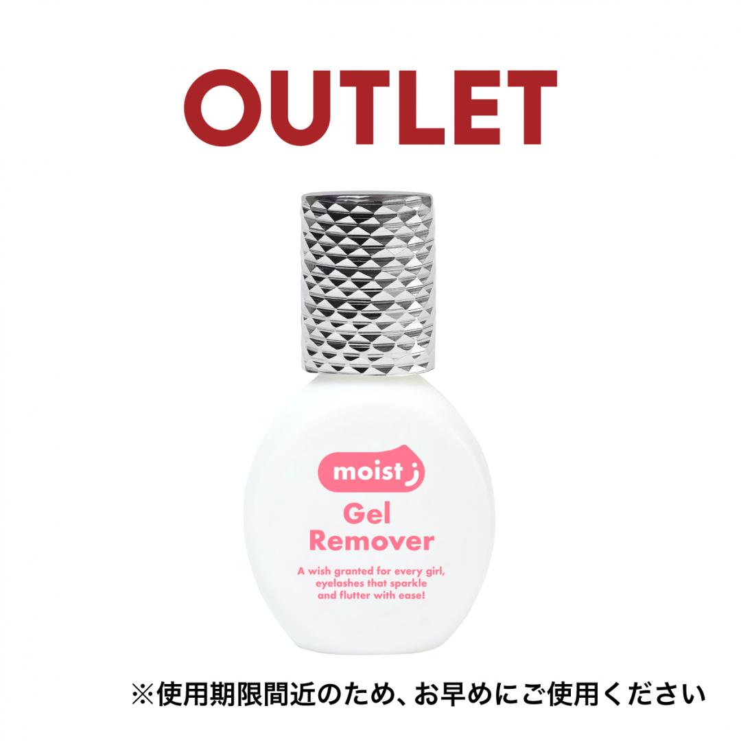 《アウトレット》モイストジェルリムーバー