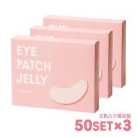 アイパッチジェリー 3箱セット