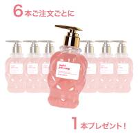 【６+１】モイストジェリーソープ（卸セット）