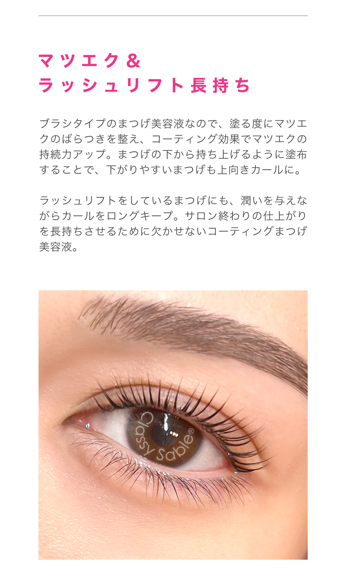 CuticleVeil 6