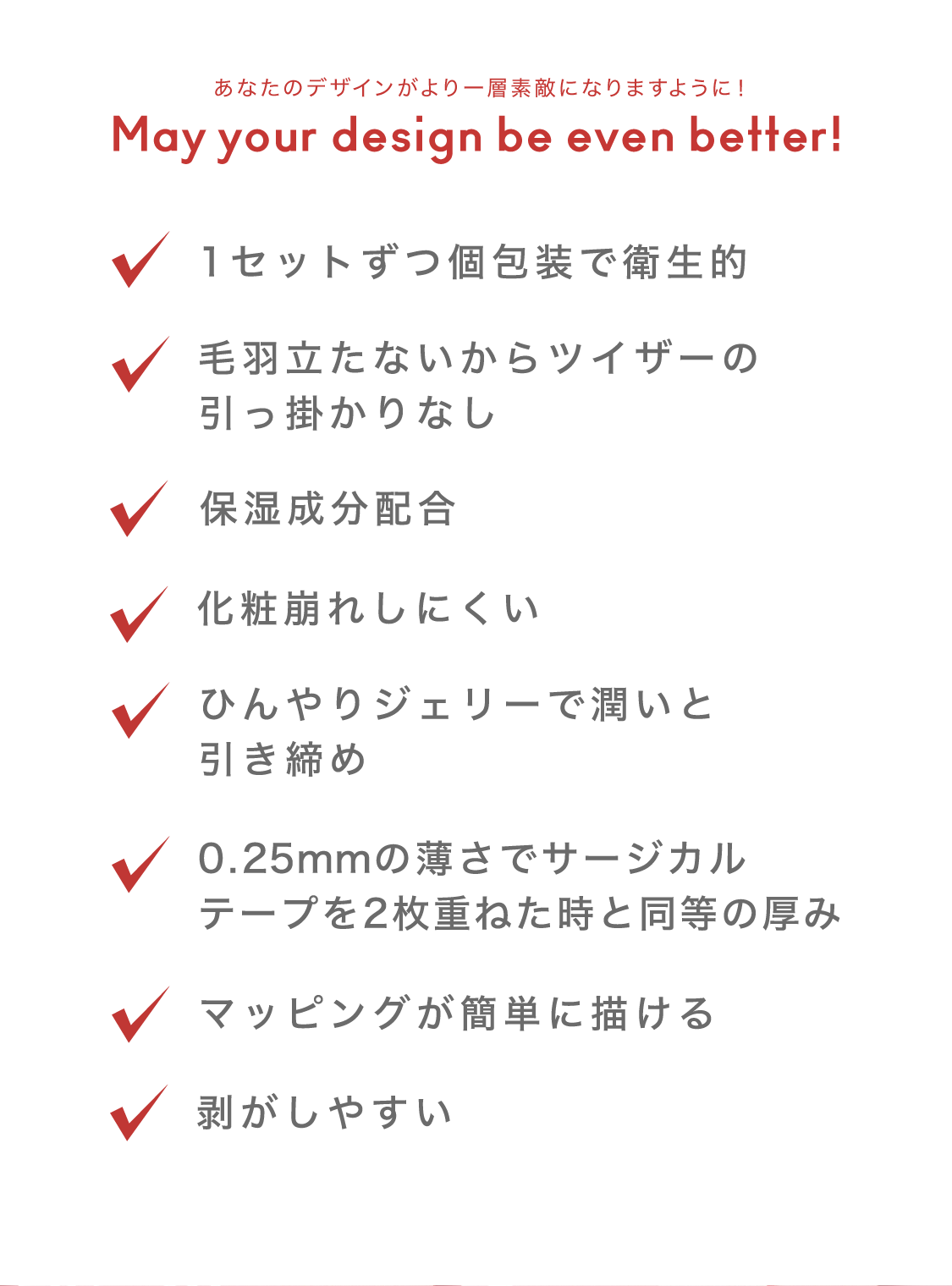 EyePatchJelly_3” loading=
