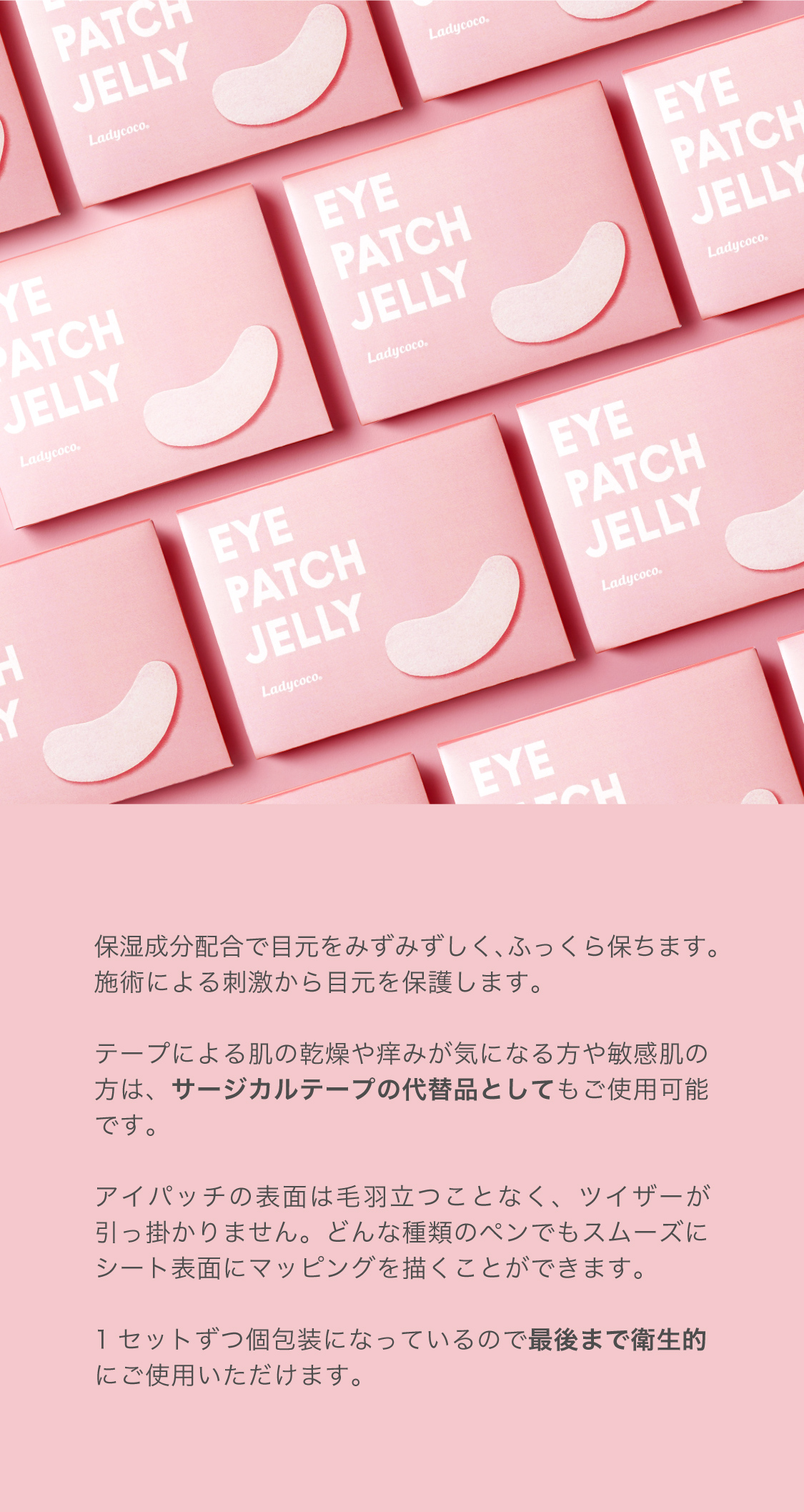 EyePatchJelly_4” loading=