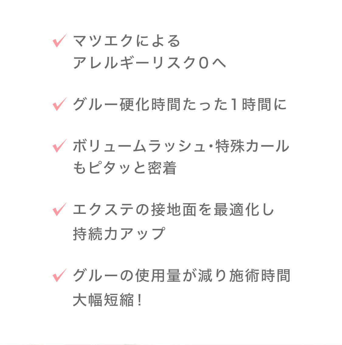 Glue benefitter 2