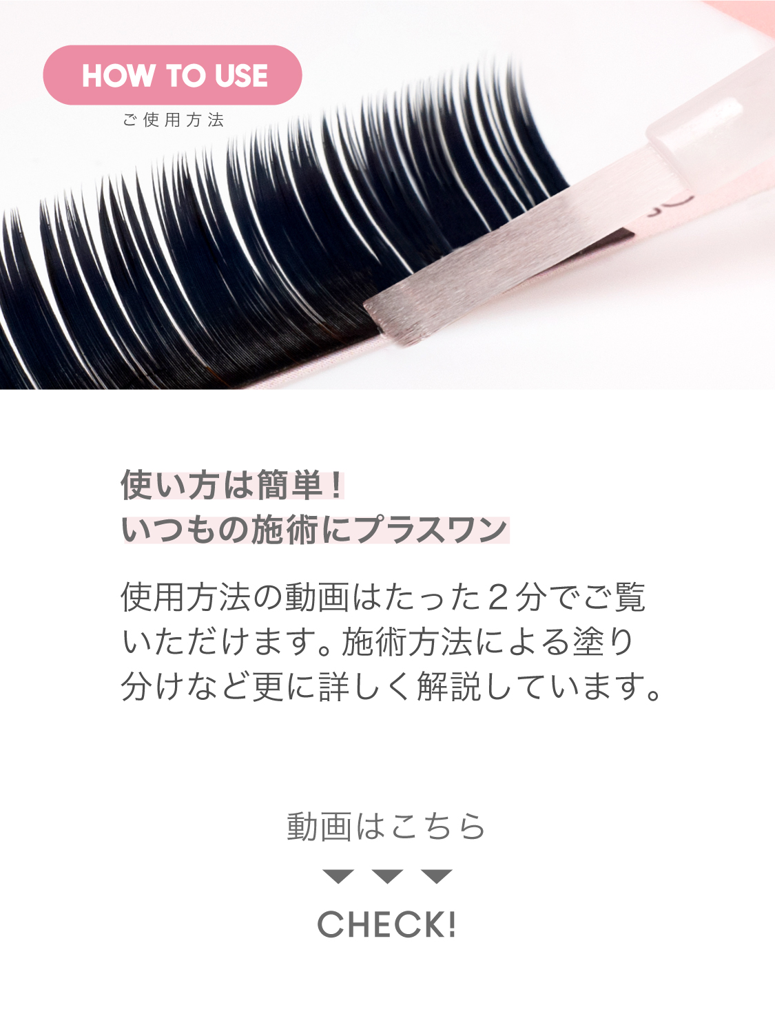 Glue benefitter 5