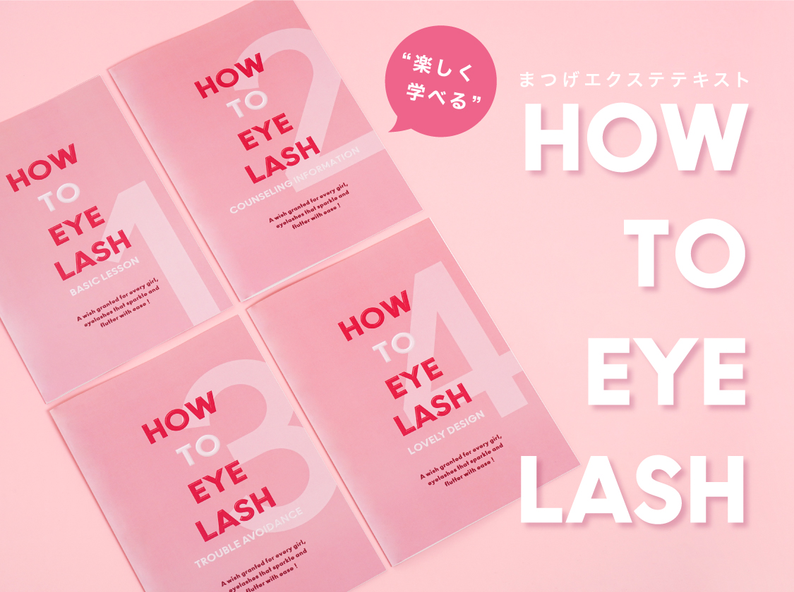 HOW TO EYELASH 01
