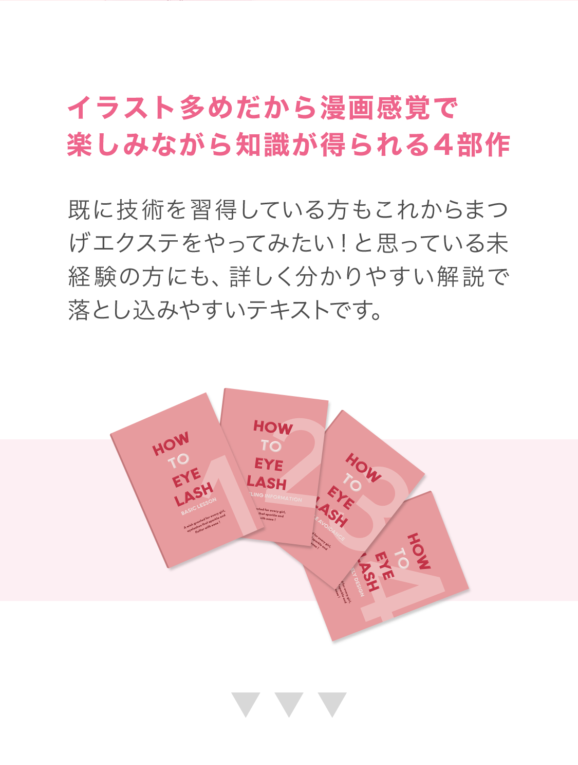 HOW TO EYELASH 02