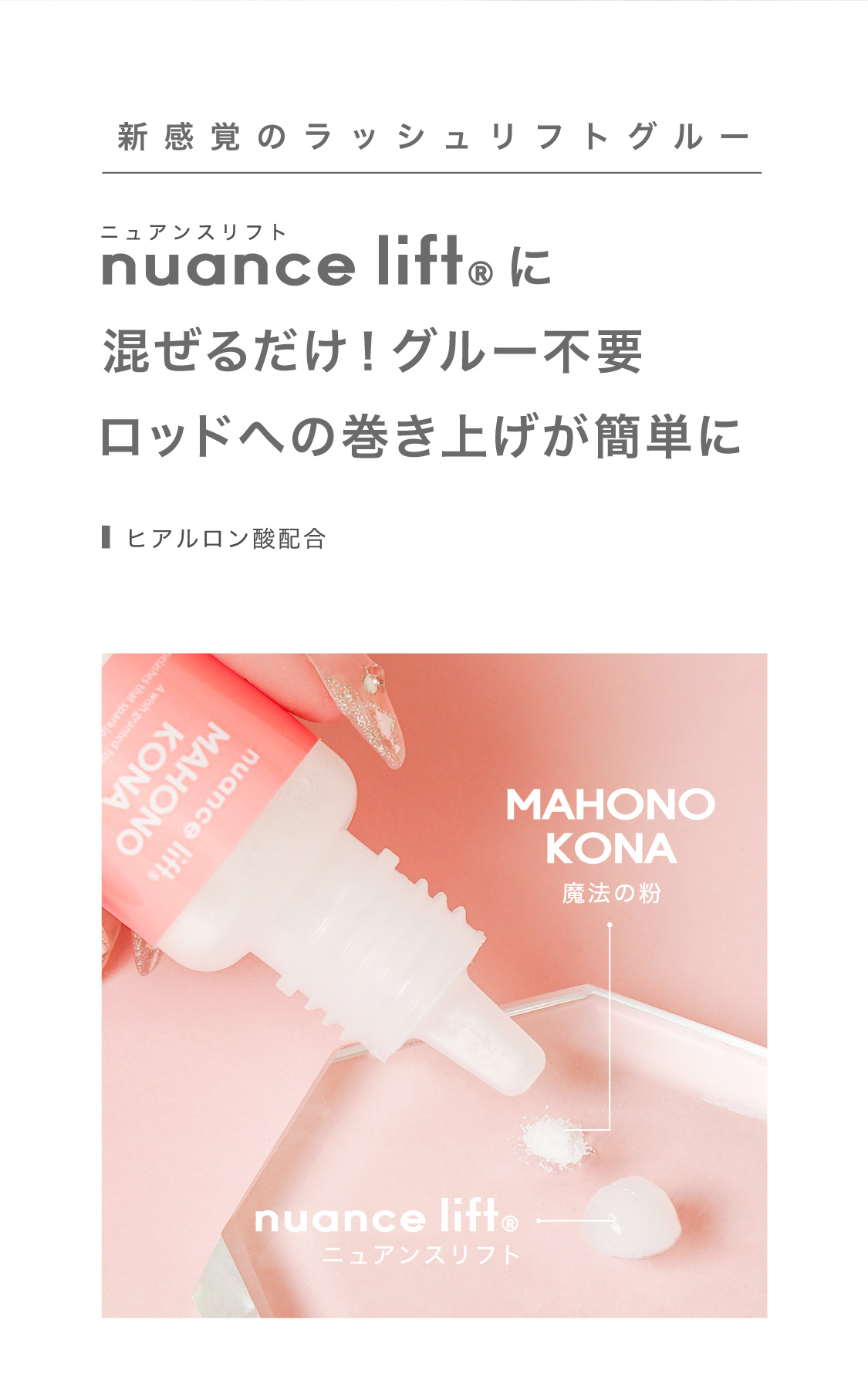 MAHONOKONA 02