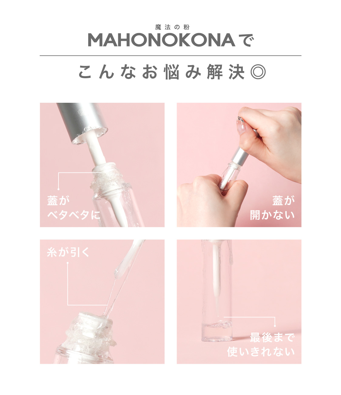 MAHONOKONA 03