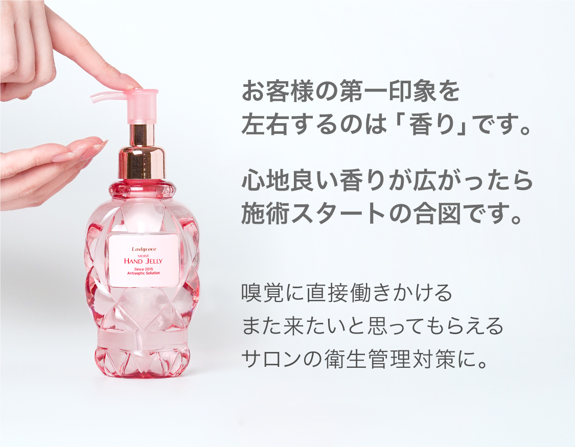 Moist Hand Jelly 03