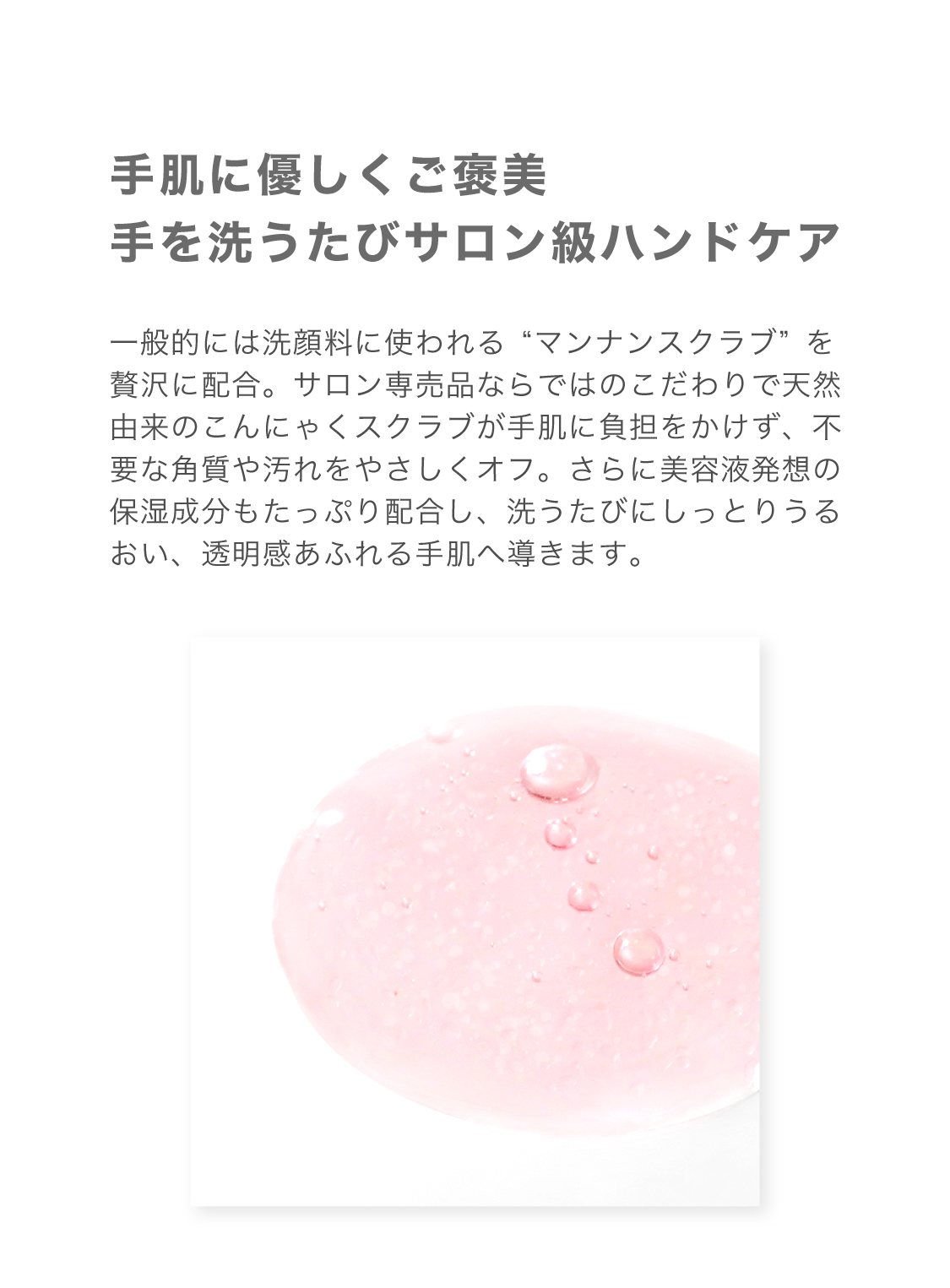MoistJellySoap 2