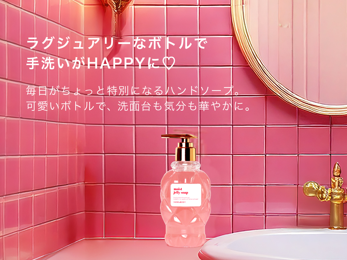 MoistJellySoap 5
