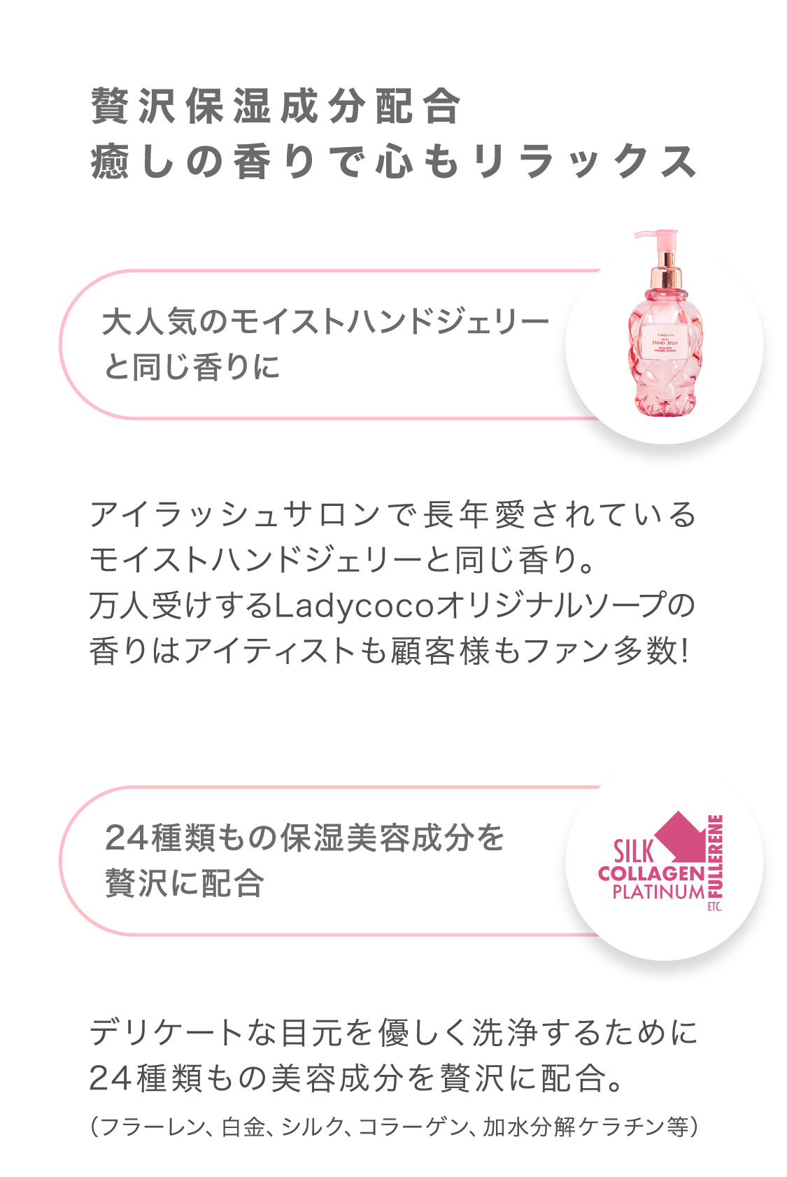 eye serum shampoo 2