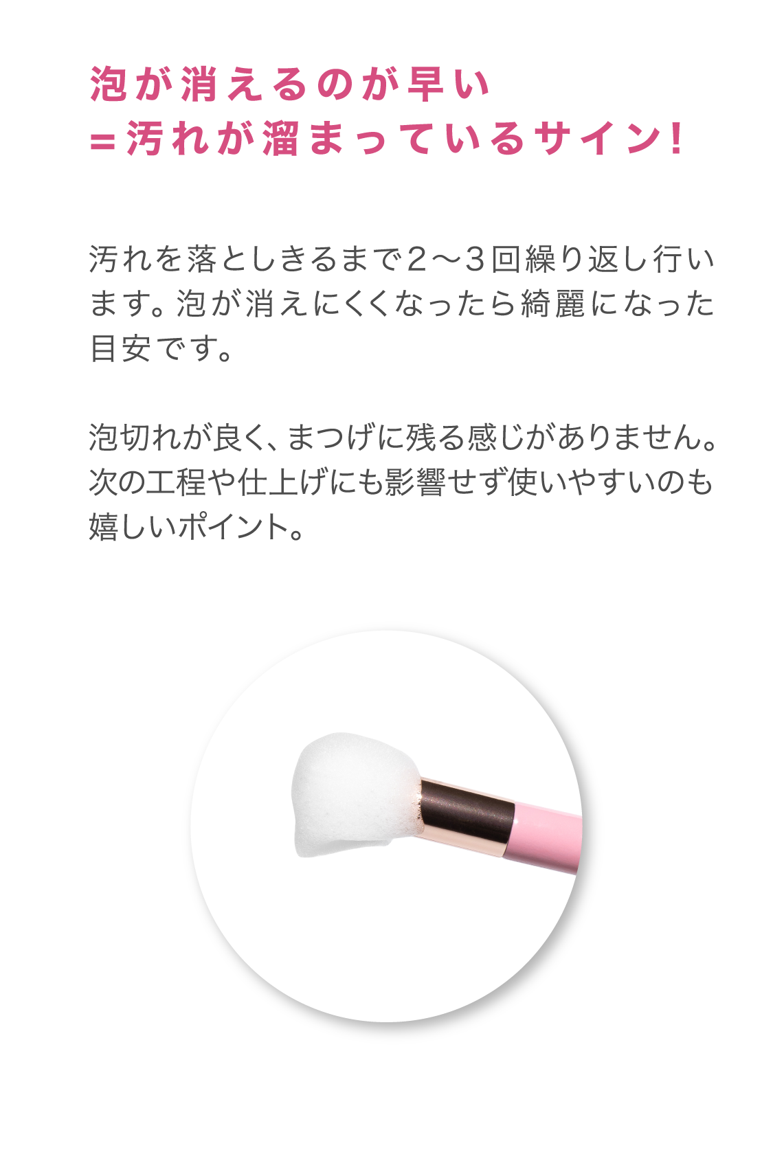 eye serum shampoo 6