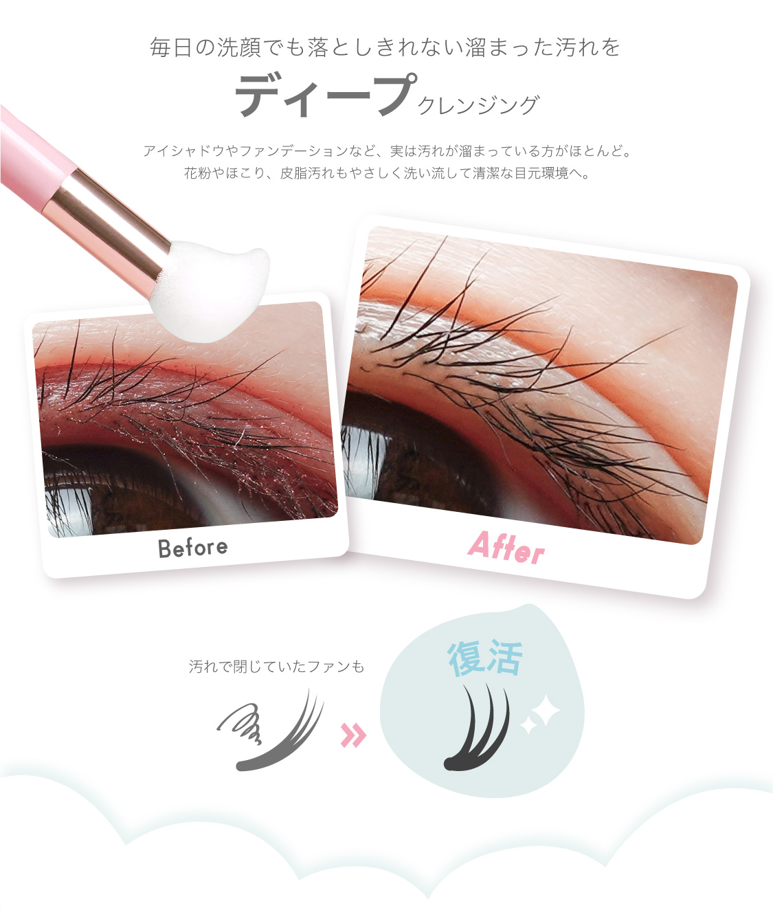 “EyeSerumShampoo_04"