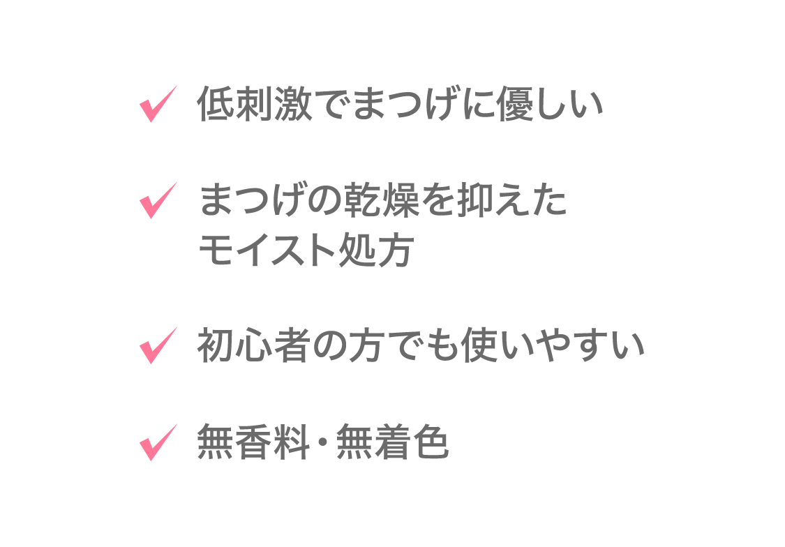 moist gel remover 2