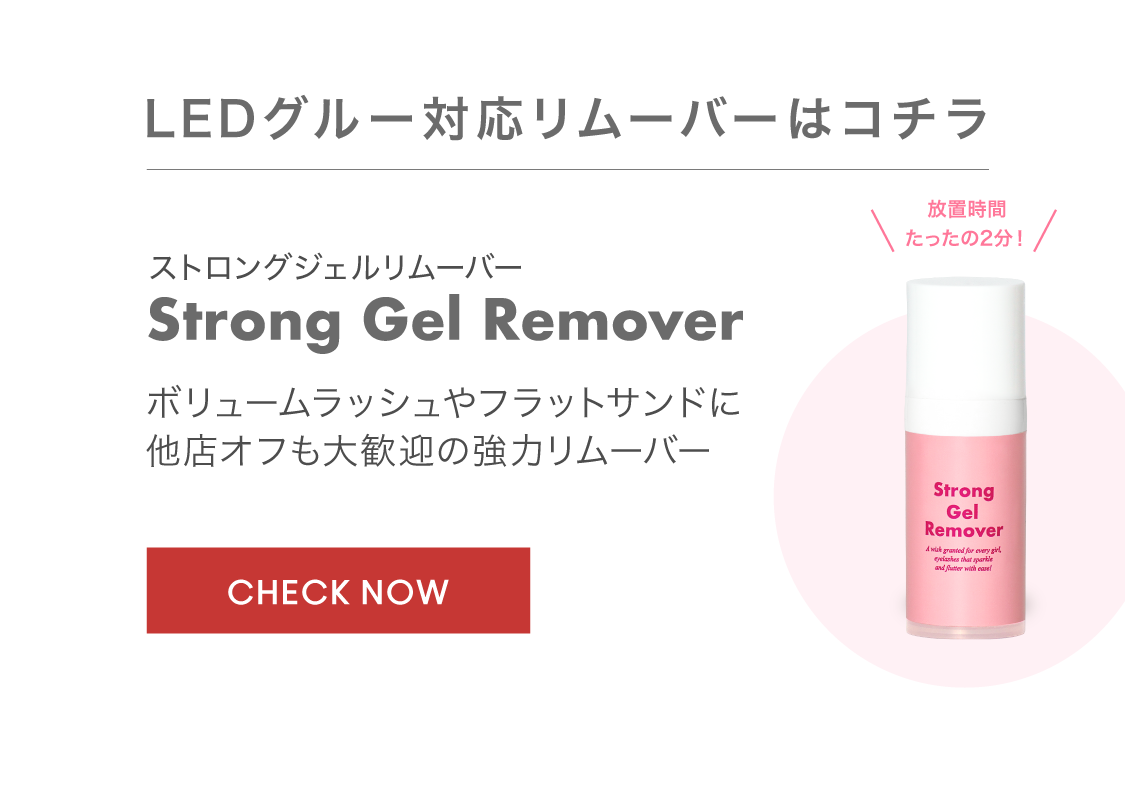 moist gel remover 5