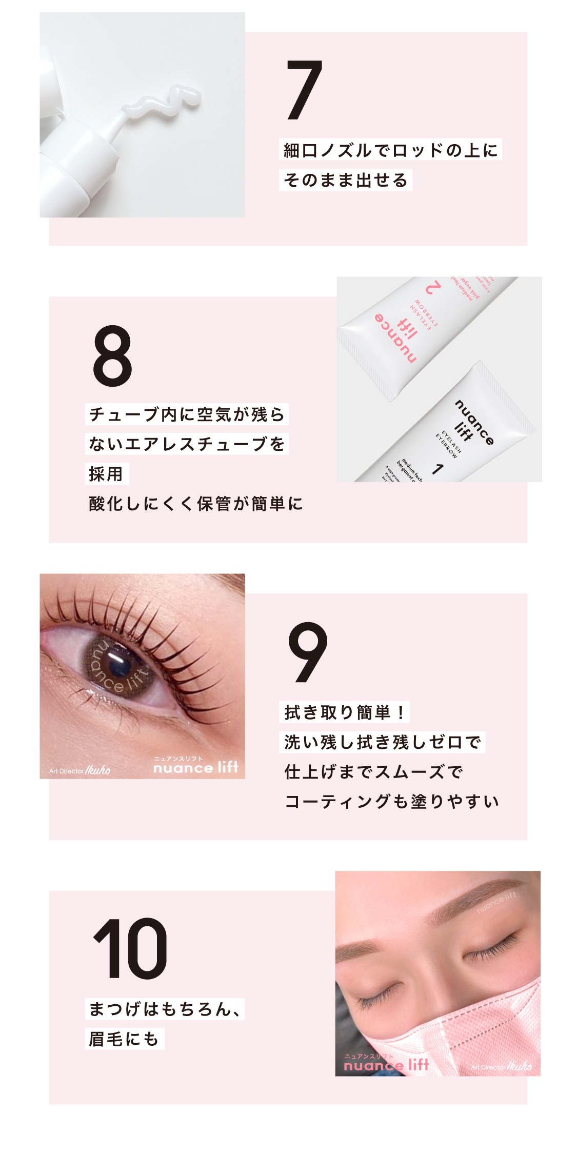 nuancelift 5