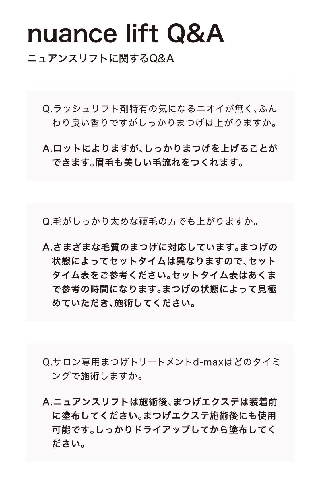 nuancelift 10