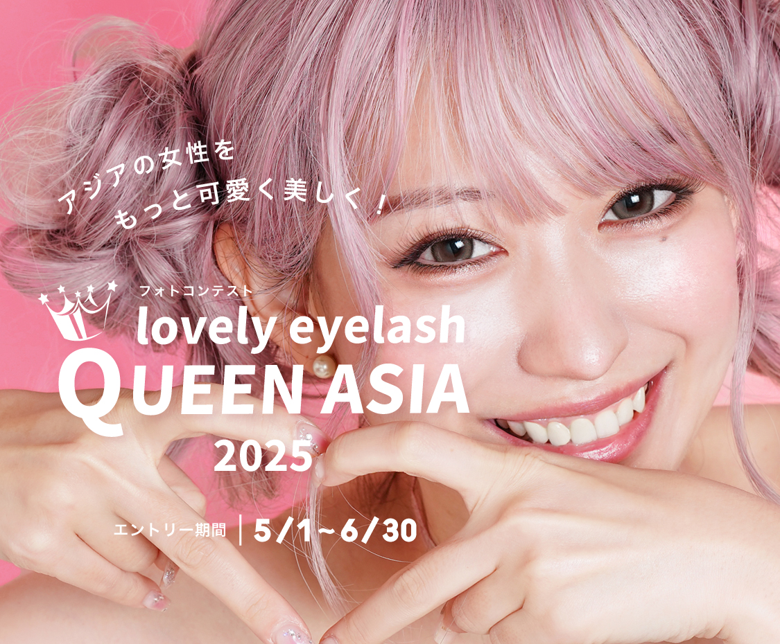 QUEEN ASIA 1