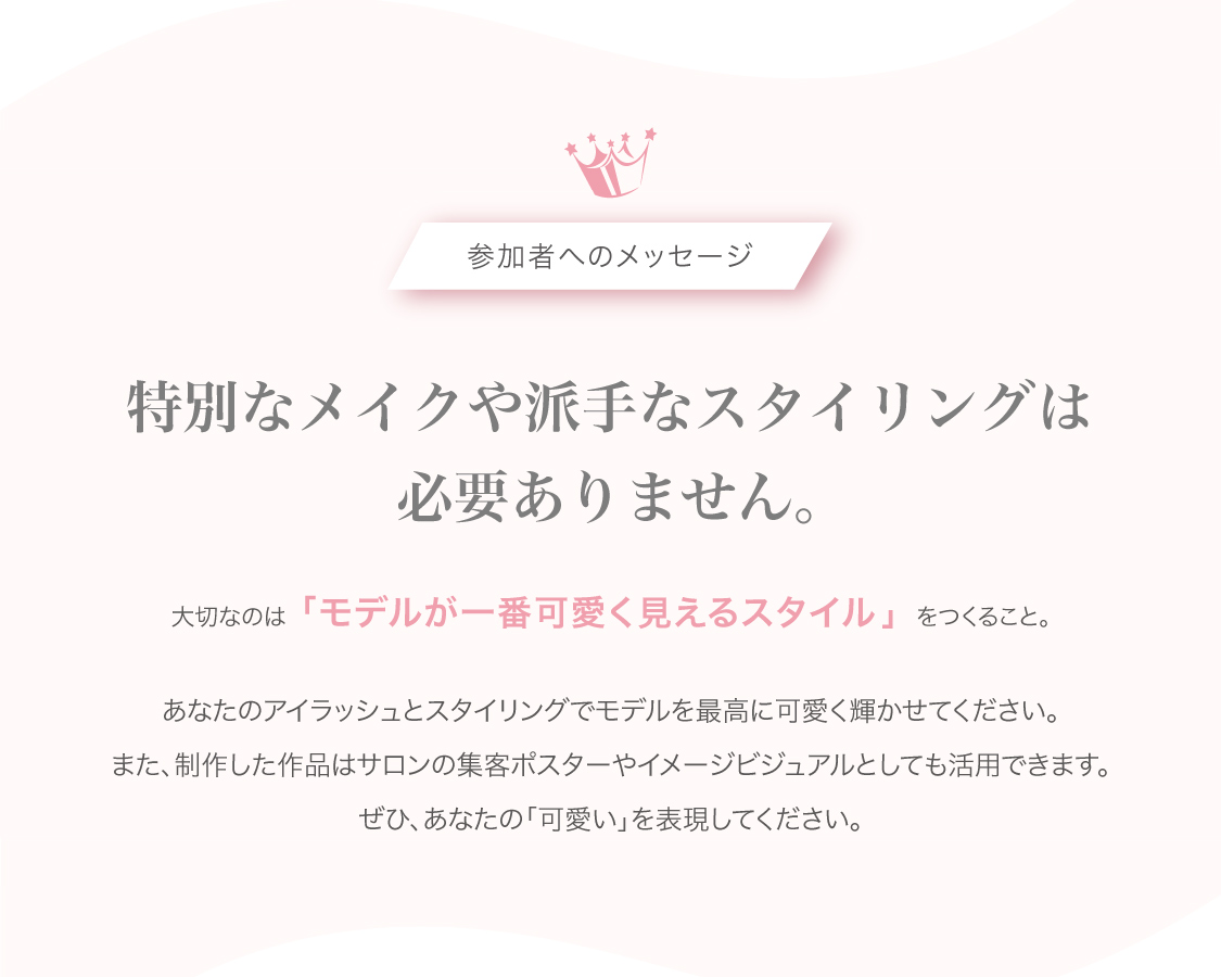 “Queen